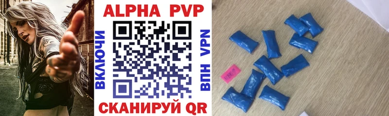 продажа наркотиков  кракен как войти  Alfa_PVP кристаллы  Кизел 