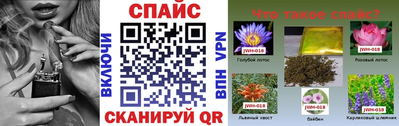 Бутират бутик  блэк спрут ссылки  Кизел 