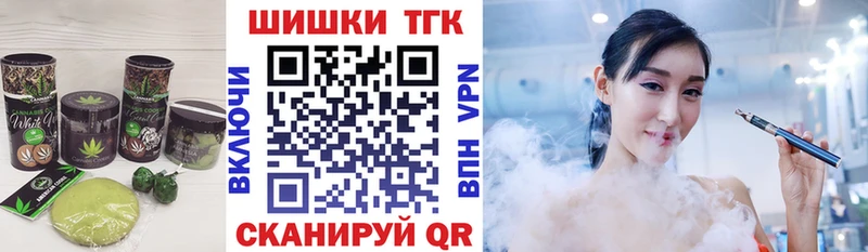 Печенье с ТГК марихуана  Кизел 