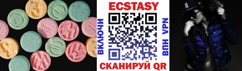 Экстази MDMA  Кизел 