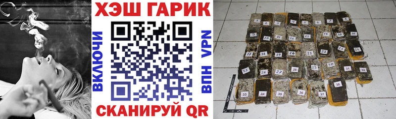 ГАШ Изолятор  даркнет сайт  кракен вход  Кизел 