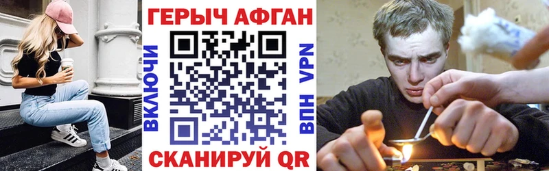 где найти наркотики  Кизел  Героин гречка 