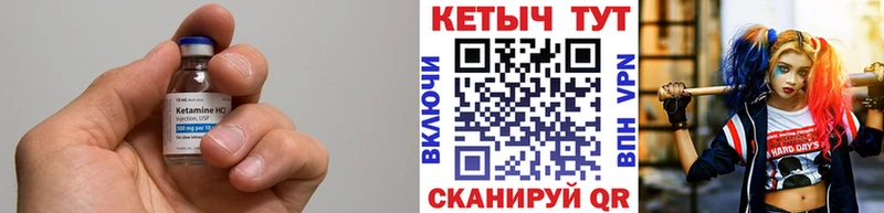 купить   Кизел  Кетамин ketamine 