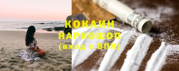 мефедрон мука Алзамай