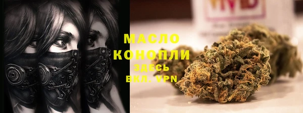 мефедрон мука Алзамай