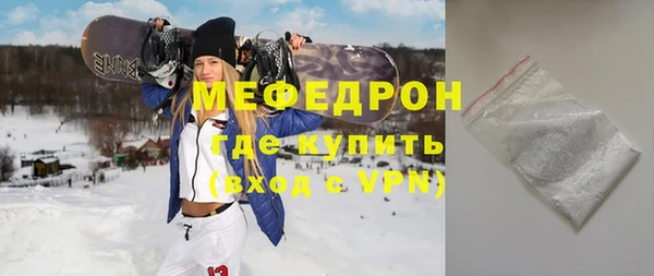 мефедрон мука Алзамай