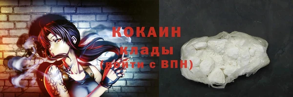 мефедрон мука Алзамай