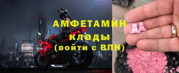 мескалин Алексеевка