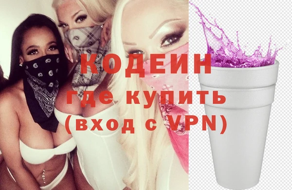 мескалин Алексеевка