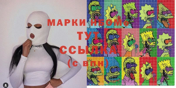 мефедрон мука Алзамай