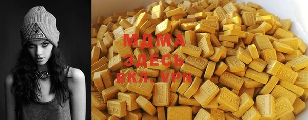 мефедрон мука Алзамай