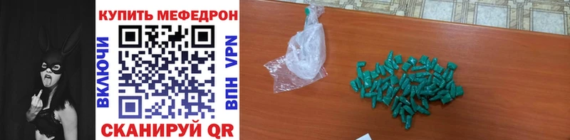 хочу   Кизел  МЕФ кристаллы 
