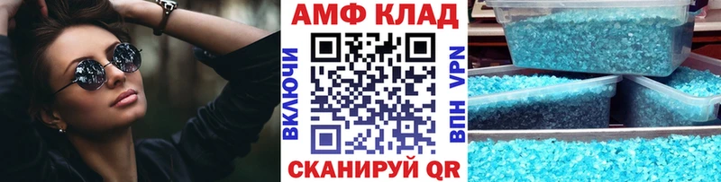 Метамфетамин Декстрометамфетамин 99.9%  MEGA ссылки  Кизел 