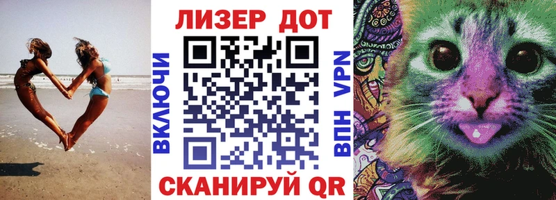 Марки N-bome 1,8мг Кизел