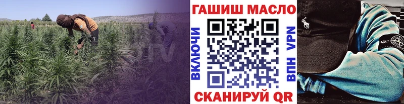 ТГК THC oil  продажа наркотиков  shop телеграм  Кизел 